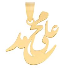 Maahak MN0134 Gold Necklace Pendant